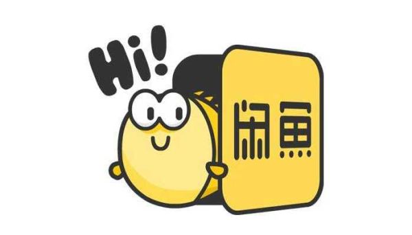 在閑魚上賣東西要注意什么 在閑魚上賣東西的注意事項(xiàng)