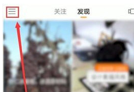 快手中將青少年模式關(guān)閉的具體流程介紹