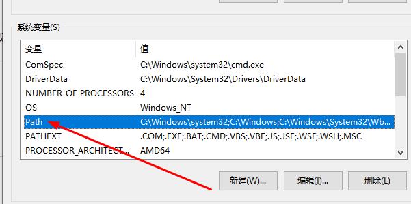 python找不到文件解決方法