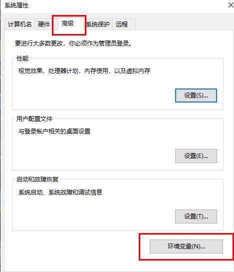 python找不到文件解決方法