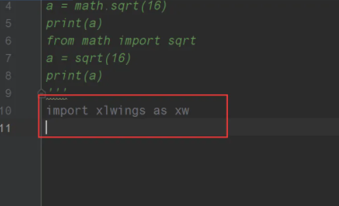 python如何導入模塊