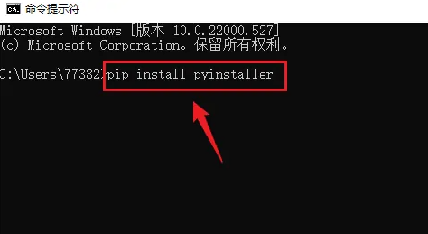 python怎么運(yùn)行代碼