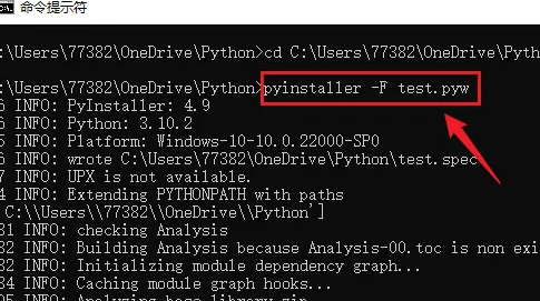 python怎么運(yùn)行代碼