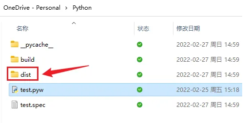 python怎么運(yùn)行代碼