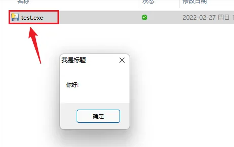 python怎么運(yùn)行代碼