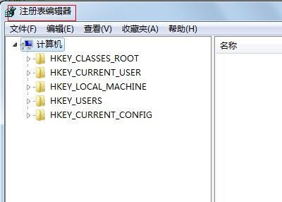 Win10注冊表編輯器怎么打開？如何打開注冊表？