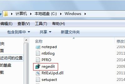 Win10注冊表編輯器怎么打開？如何打開注冊表？