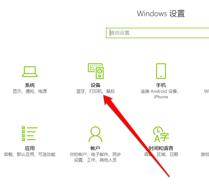 win10打印機(jī)共享怎么設(shè)置_win10打印機(jī)共享方法一覽