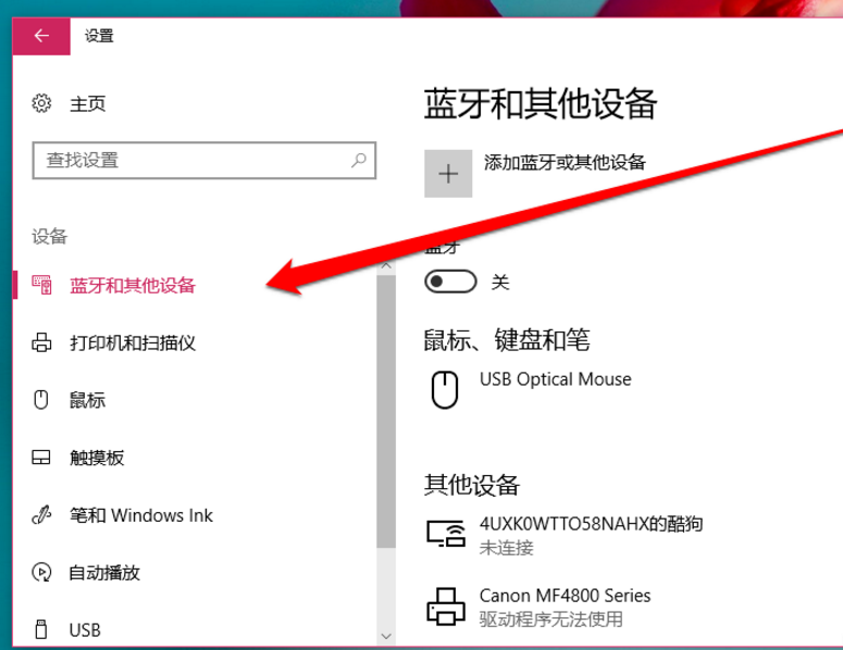 win10打印機(jī)共享怎么設(shè)置_win10打印機(jī)共享方法一覽