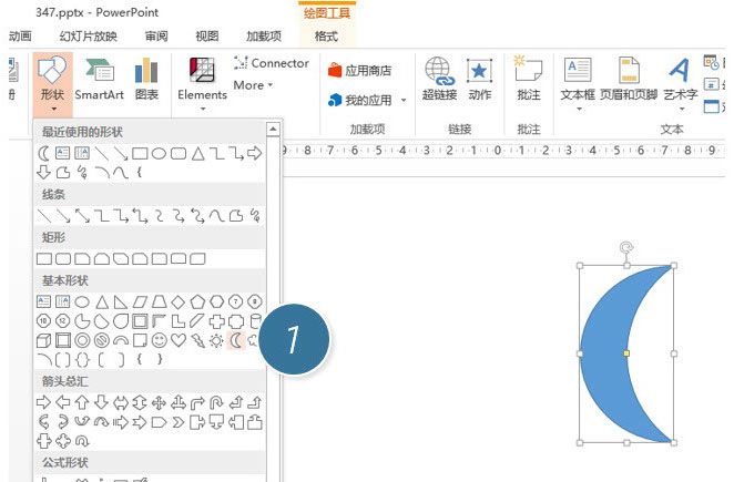 使用PPT設(shè)計出月牙形環(huán)形圖表達具體操作步驟