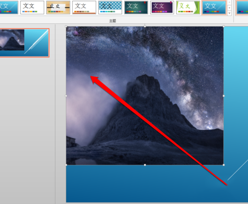 PPT中提取圖片中顏色具體操作步驟