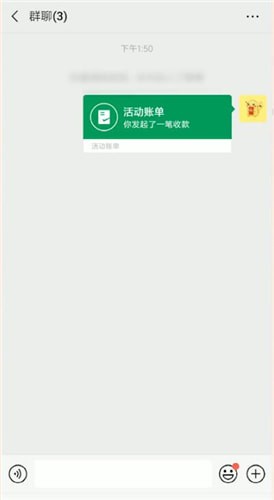 微信設(shè)置綠包詳細(xì)操作方法