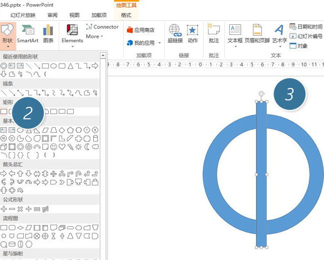 PPT制作出一個分割型環形圖具體操作步驟