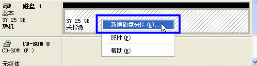 win10調(diào)節(jié)硬盤分區(qū)具體方法介紹