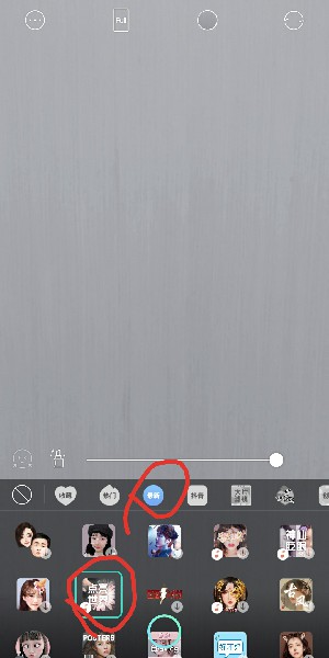 抖音中制作出手指點(diǎn)亮黑白屏幕特效具體操作步驟