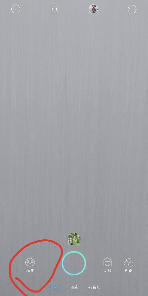 抖音中制作出手指點(diǎn)亮黑白屏幕特效具體操作步驟