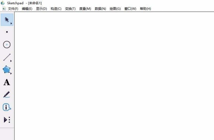 ppt中插入幾何畫板文件具體操作步驟