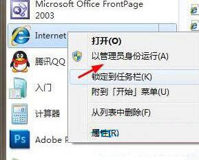 win7系統(tǒng)中打開ie瀏覽器卻彈出查看和跟蹤下載項具體處理方法