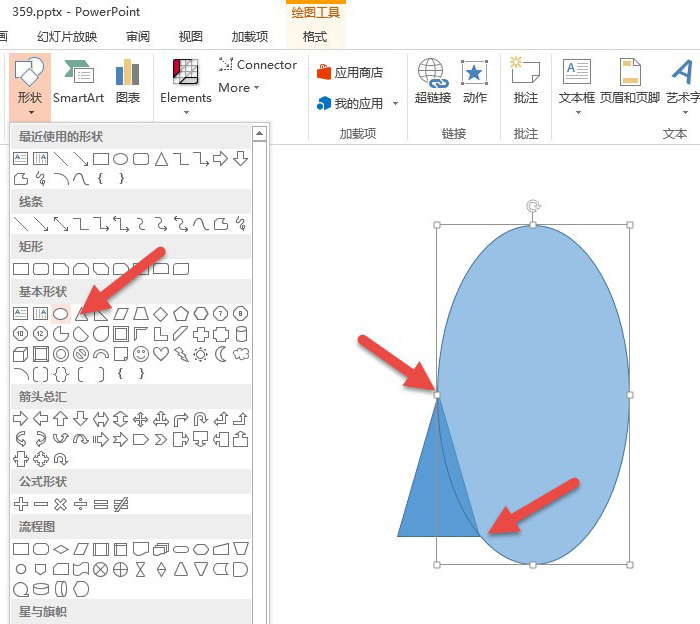 PPT繪制出帶弧度三角形表達(dá)具體操作步驟