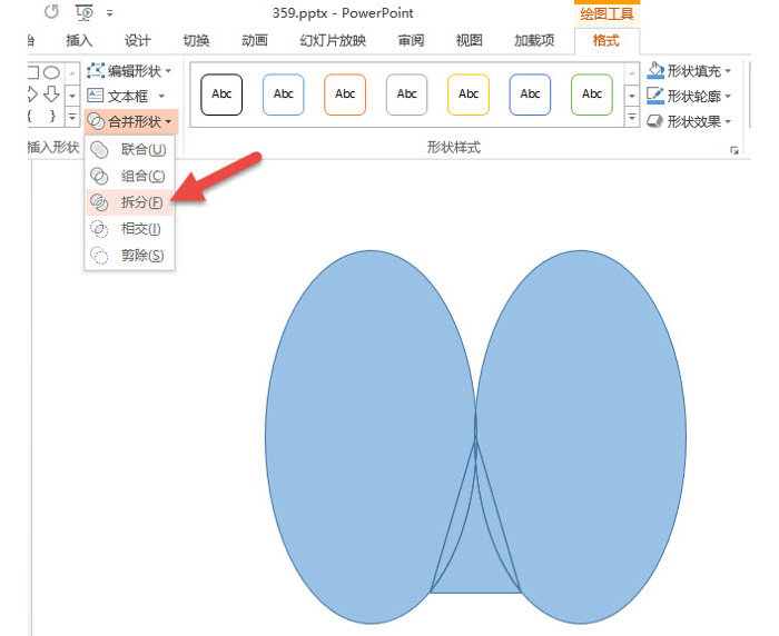 PPT繪制出帶弧度三角形表達(dá)具體操作步驟