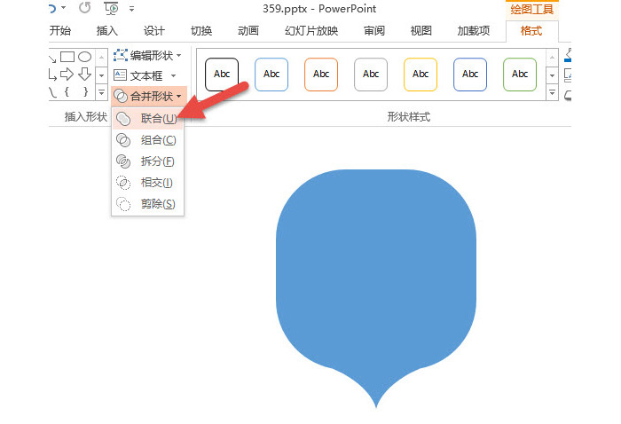 PPT繪制出帶弧度三角形表達(dá)具體操作步驟