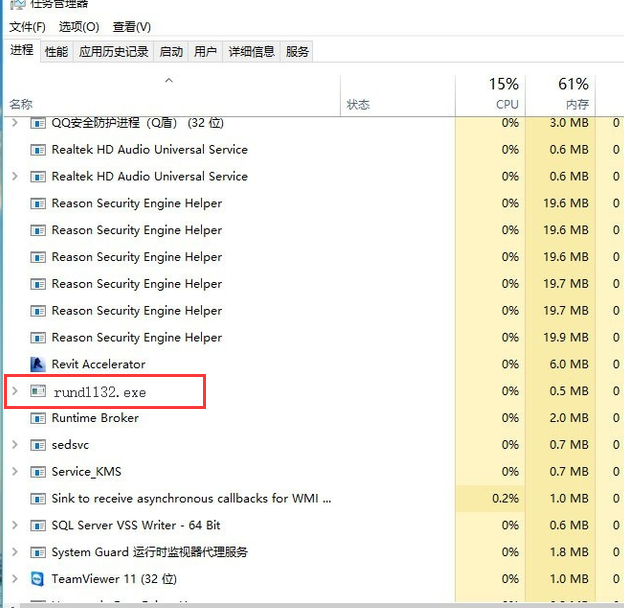 win10系統出現無法彈出u盤具體操作步驟