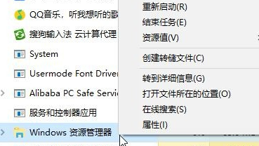 win10系統出現無法彈出u盤具體操作步驟