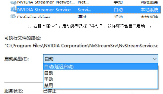 Windows10系統(tǒng)中提高顯卡性能具體操作步驟