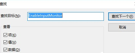 Windows10系統(tǒng)中提高顯卡性能具體操作步驟