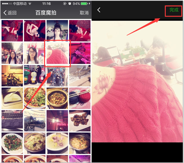 微信設(shè)置聊天背景具體操作步驟