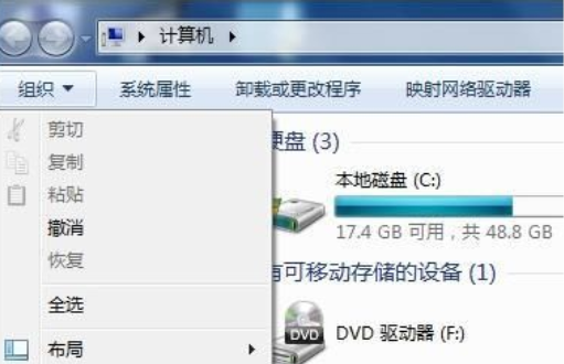 win7中移出隱藏文件具體操作步驟