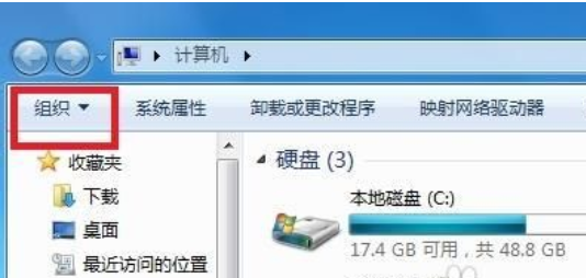 win7中移出隱藏文件具體操作步驟