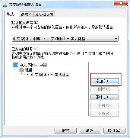 win7電腦出現搜狗輸入法無法使用具體處理方法