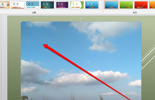 PPT中使用圖形相交功能具體操作步驟