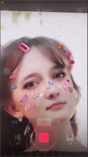 抖音中拍攝出貼紙妝具體操作步驟