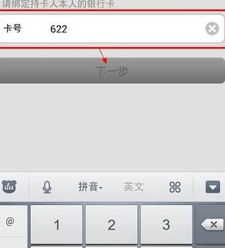 微信中購(gòu)買表情包具體操作步驟