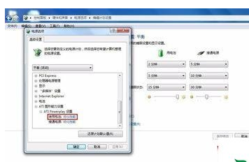 win7系統重裝后開機遇見tibtmon.exe錯誤具體處理方法