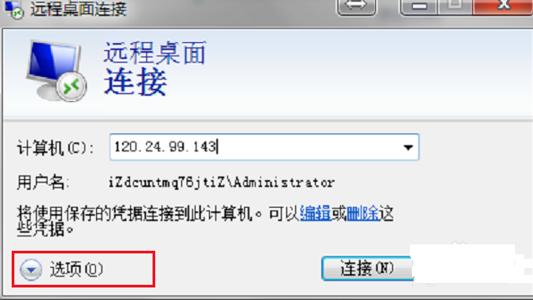 win7系統(tǒng)中使用遠(yuǎn)程桌面連接命令具體操作步驟