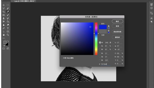 使用PS制作出抖音風格畫報具體操作步驟