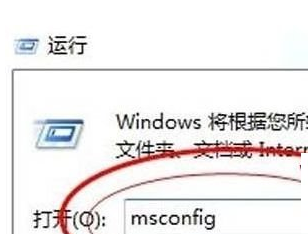 win7系統中安全模式不可解除具體處理方法
