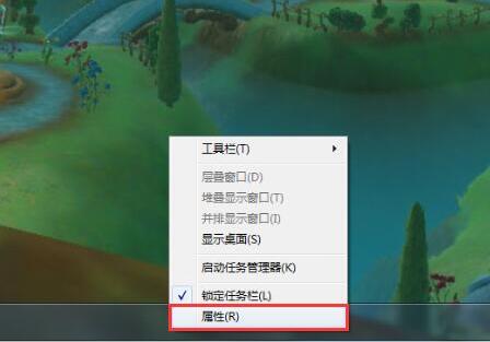 win7系統中將任務欄隱藏具體操作步驟