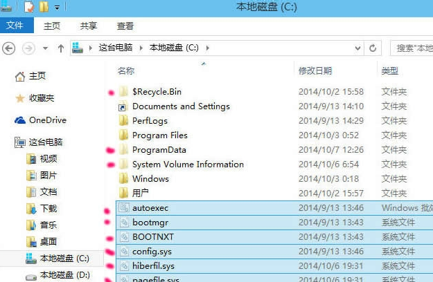 win10系統中將文件隱藏具體操作步驟