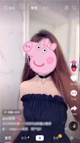 抖音中拍攝出發光筆特效具體操作步驟