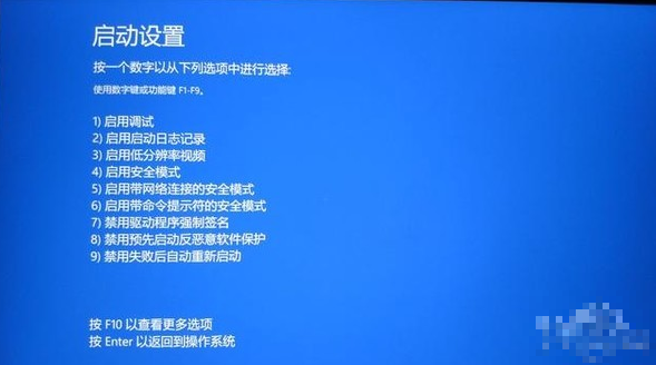 win10系統一鍵修復系統具體操作步驟
