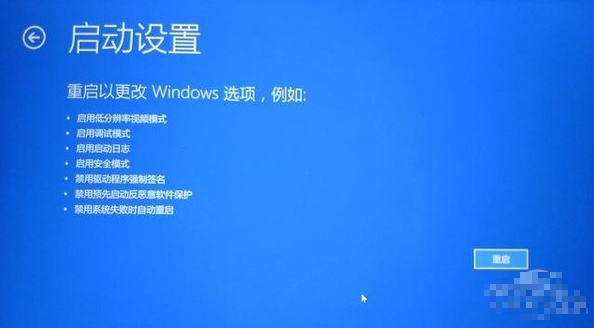 win10系統一鍵修復系統具體操作步驟