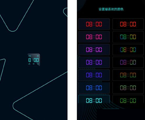 抖音羅馬數學時鐘怎么弄