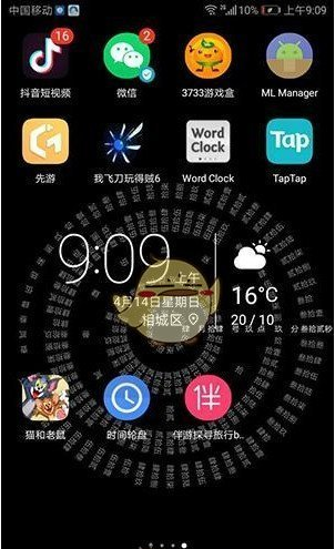 抖音很火的時鐘數(shù)字羅盤軟件怎么弄？