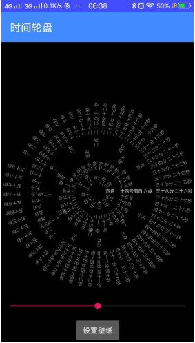 抖音很火的時鐘數(shù)字羅盤軟件怎么弄？