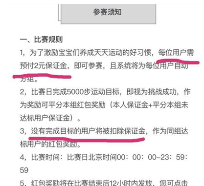 支付寶中體育服務賺錢具體操作步驟