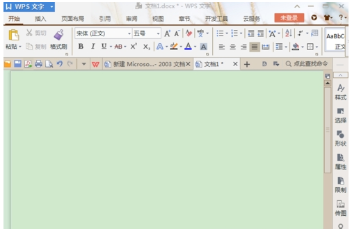 WPS中打開文字護眼模式具體方法介紹